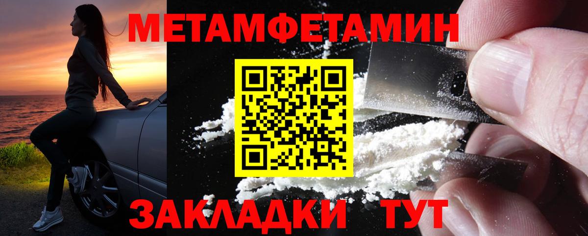Шарыпово  Amphetamine  даркнет какой сайт  Амфетамин Розовый  Вход с VPN 