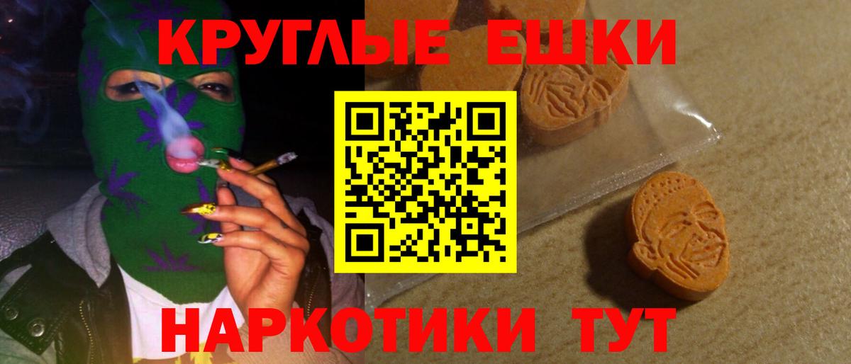 Экстази Дубай Шарыпово