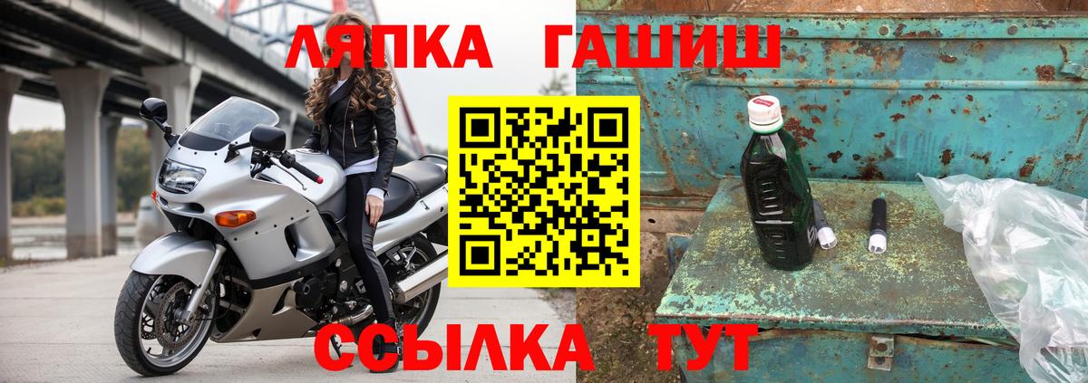Шарыпово  ГАШИШ hashish  Вход с VPN  ГАШ  ГАШ Cannabis 