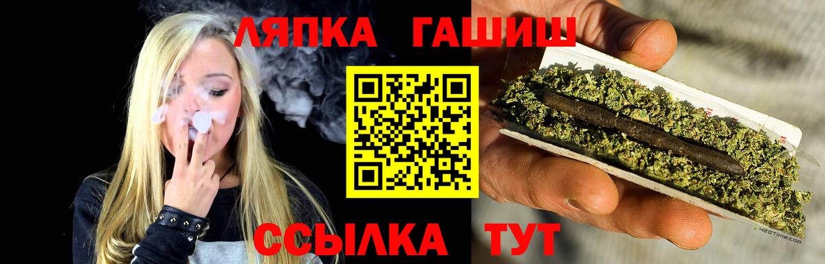 Гашиш хэш Шарыпово