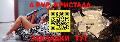 mdpv Коммунар