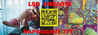 бутират Краснодар