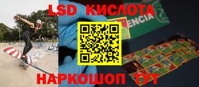 ешки Комсомольск-на-Амуре