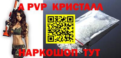 ешки Комсомольск-на-Амуре