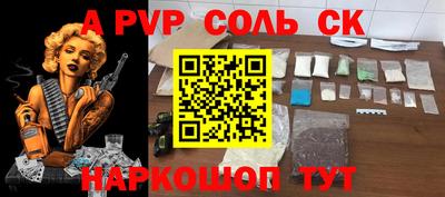 бутират Краснодар