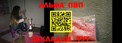 ешки Комсомольск-на-Амуре