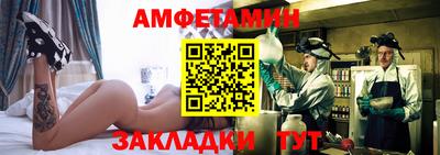 ешки Комсомольск-на-Амуре