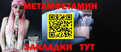 кокаин премиум Краснокаменск
