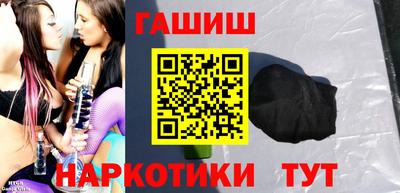 бутират Краснодар