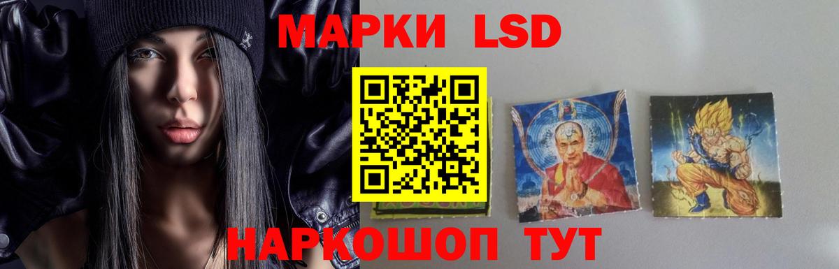 ЛСД экстази  Лсд 25 экстази ecstasy  Лсд 25 экстази ecstasy  Вход с VPN  Шарыпово 