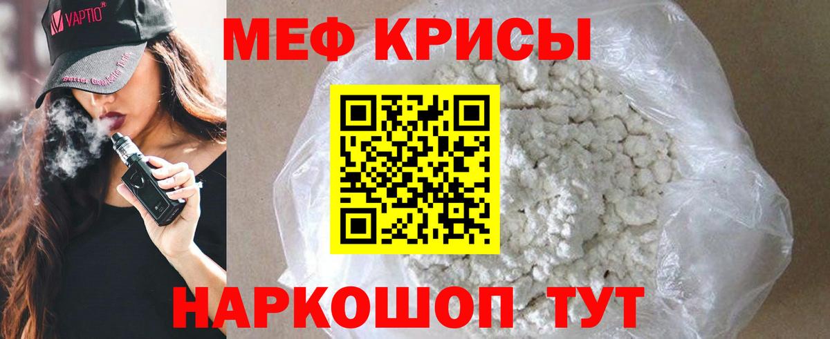 МЕФ Шарыпово