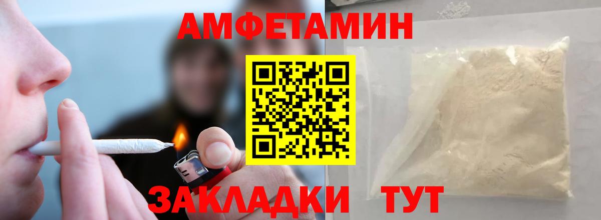 Первитин мет Шарыпово