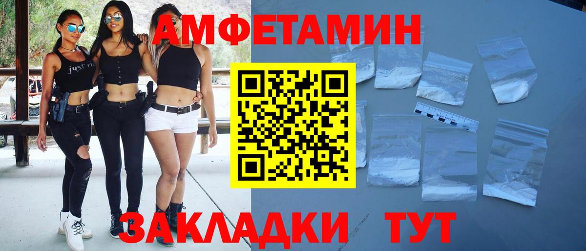 Первитин пудра  Вход с VPN  Первитин пудра  Шарыпово 