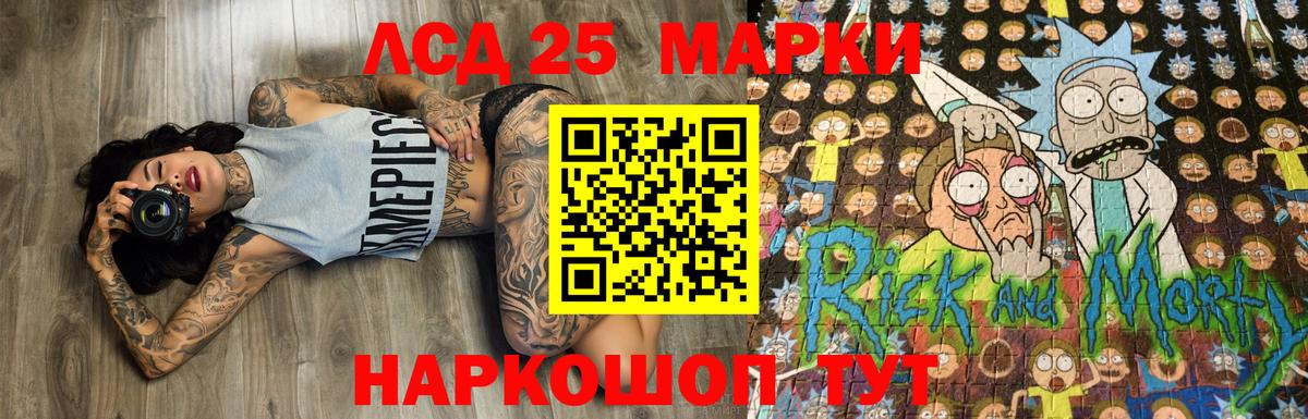 Наркотические марки 1,5мг  Наркотические марки 1,5мг  Вход с VPN  что такое   Шарыпово 